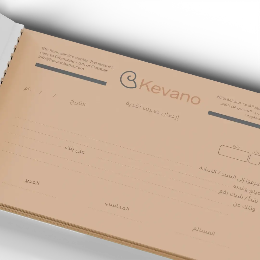 Letterhead Application